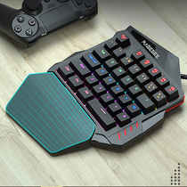 MaGegee e-sports game one-handed mechanical keyboard green axis black axis laptop small portable mini peripheral left hand USB external keypad Hero League lol eating chicken special