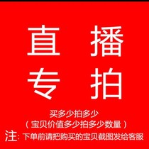 Xinjiang Gobi Stone Fengling Stone Sancai Jade Pictographic Stone Ornament