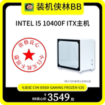 Mini ITX Host I5 10400F Shake News RX6500XT Competitive Installer Xia Lin BB Game Computer Host
