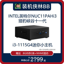 Intel Intel NUC11PAHi3 Cheetah Canyon 11 Generation Core i3-1115G4 Mini Computer