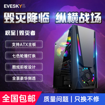 Back to EVESKY Destroyer Computer Case Desktop DIY Full Side Through RGB Game Water Cooled ATX Large Board Case