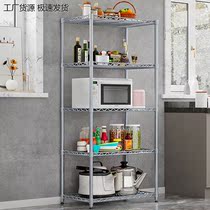 Kitchen special storage shelf microwave wrought iron storage rack floor-to-ceiling multi-layer household shelf multi-functional storage rack