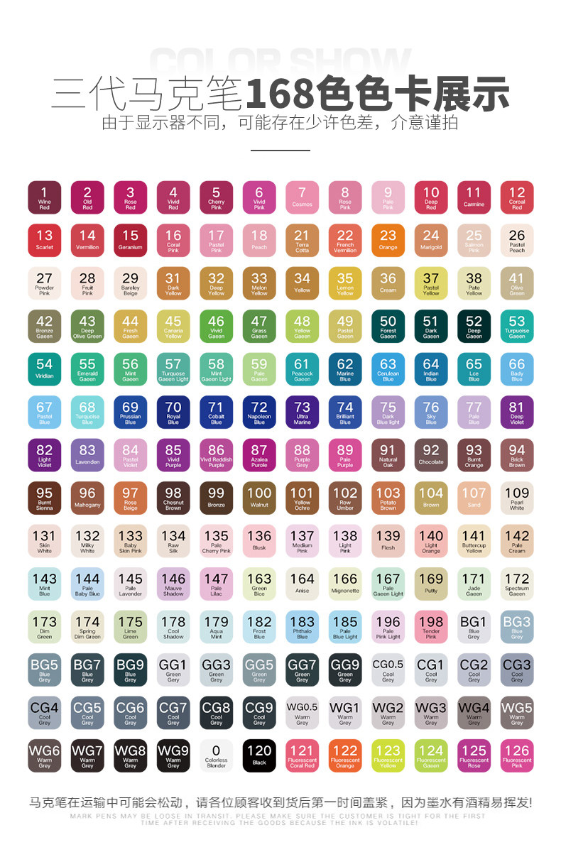 正品touch mark双头油性马克笔套装绘画手绘初学者彩色水彩笔美术生