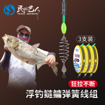 Folk artists silver carp line group nylon line fishing line Main Line floating fishing silver carp and bighead carp Main Line group finished Big material Spring Fishing Group