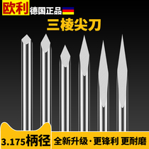Imported tungsten steel 3 175mm triangular sharp knife jade engraving knife relief engraving sharp knife CNC engraving machine tool