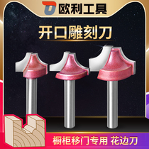 Imported material 6MM handle woodworking opening knife carving knife special-shaped lace Chamfering knife woodworking milling cutter flower type knife