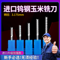 3 175 imported material corn milling cutter tungsten steel engraving knife PCB milling cutter Gong knife circuit board open thick skin