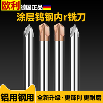 Ouli coated tungsten steel r milling cutter r 2r3r4r5 steel with aluminum alloy outside arc angle reverse corner corner