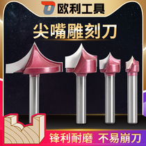 New 6MM handle imported sharp mouth knife computer engraving knife lace knife series engraving machine tool inverted arc knife