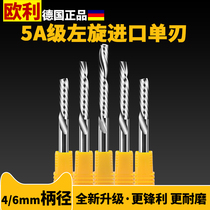 5A Grade 4mm6mm imported material left-handed single-blade milling cutter German material PVC acrylic multilayer board cutting tool