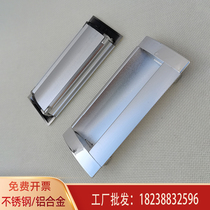 Aluminum alloy dark handle Drawer buckle hand Iron file cabinet door handle Stainless steel concealed hand buckle Embedded accessories