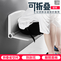 Bathroom folding seat shower stool Wall stool porch for the elderly toilet seat invisible bath chair changing shoes stool
