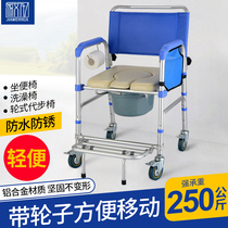 Elderly toilet chair disabled toilet seat bathroom shower bath chair foldable toilet booster armrest frame