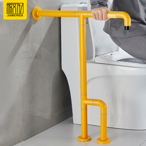 Toilet handrail for the elderly disabled toilet bathroom safety non-slip handle barrier-free toilet toilet railing