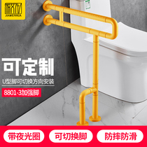 Toilet handrails for the elderly disabled toilets bathroom safety non-slip barrier-free toilet railing 8801-3A