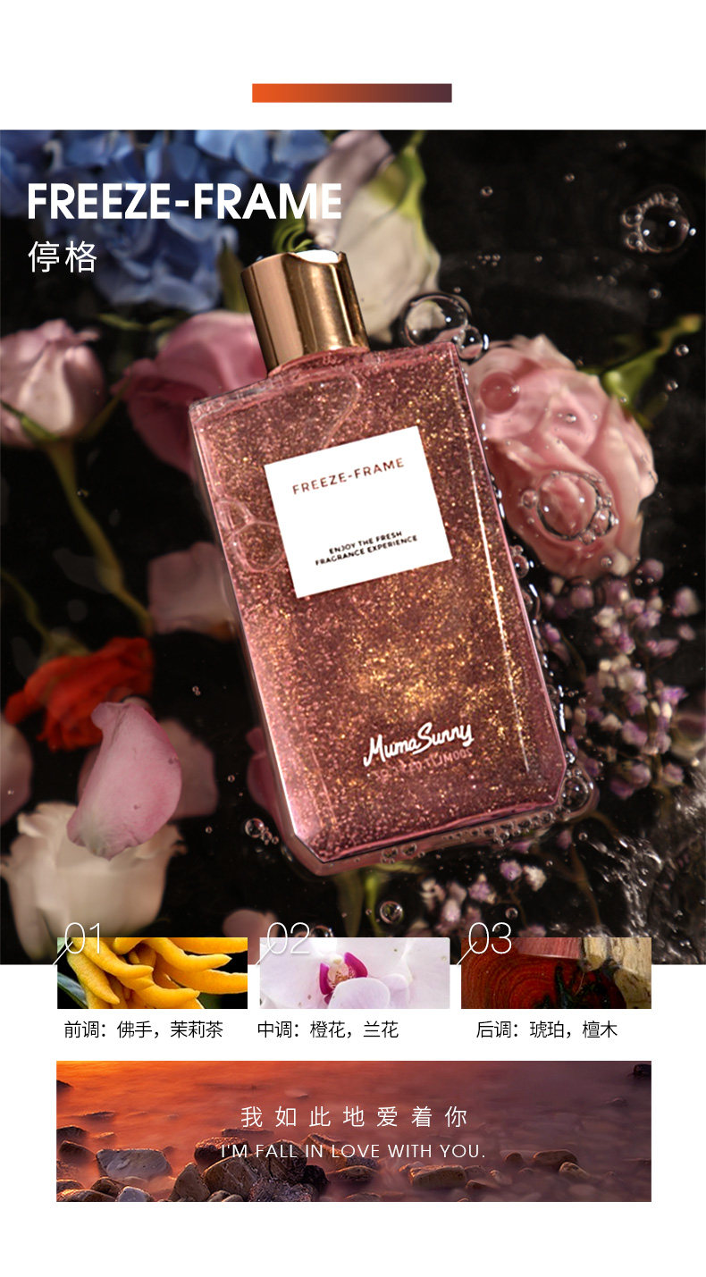 mumasunny烟酰胺沐浴露规格正常规格