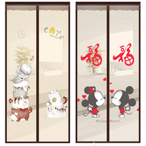 Velcro screen screen self-adhesive magnet for door curtain home Villa strong anti-mosquito curtain curtain yarn curtain