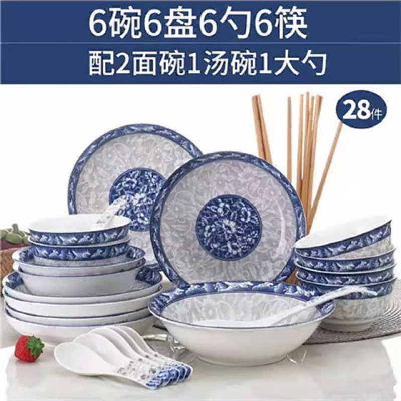 Bowl dishes suit household jingdezhen ceramics from to use chopsticks to eat rice Bowl dish dish soup Bowl fish dish combination plate