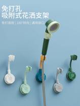 Punch-free shower bracket seat 360 adjustment turntable suction rotating wall-mounted fixed surface-mounted base shower head hanging