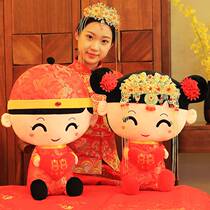 Wedding gifts for new people creative and unique wedding room layout press bed dolls a pair of early-born precious children and sisters