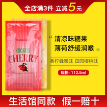 Beauty Le Home Cool Shuurun Throat Sugar Citon Honey Fields Cherry Taste Candy Official Net Unofficial Flagship Store