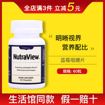 8244 Merle Home View Seaworthy Blueberry Chewable Tablets 60 Grain Eco-friendly Supermarket Official Web Unofficial Flagship Store