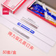 Delicious double hole binding clip hole hole color clothing plastic binding two-hole loose sheet hardware iron detachable binding clip office finishing binding clip 50 sets / box Delicious double hole binding clip hole hole color clothing plastic binding two-hole loose sheet hardware iron detachable binding clip office finishing binding clip 50 sets / box