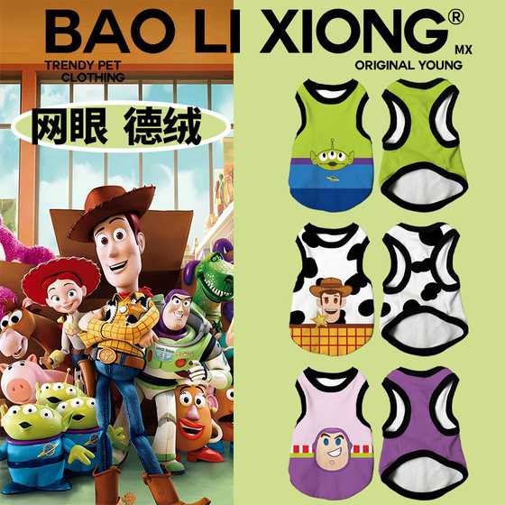 Puppy Clothes Autumn and Winter New Cats and Dogs Air Conditioning Shirts Toy Story Buss Light Years Woody Bichon Beau
Puppy Clothes Autumn and Winter New Cats and Dogs Air Conditioning Shirts Toy Story Buss Light Years Woody Bichon Beau