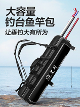 Inichuan multi-function increased capacity type II fishing table fishing rod shoulder waterproof bag storage bag fishing gear bag fishing backpack