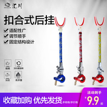 Huichuan battery rear hanging antenna aluminum alloy anti-off rod hanging non-slip frame rod accessories full metal fishing rod fishing bracket