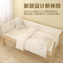 Baby stitching bed bedding cotton removable and washable crib bed wall anti-collision fence newborn color cotton bedding