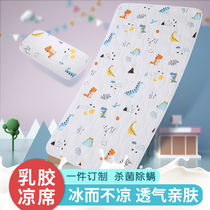 Baby mat ice silk baby mat newborn summer mat kindergarten mat children's bed mat kit