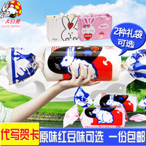 Guanshengyuan giant white rabbit toffee 200g Christmas snacks candy candy wedding candy to give girlfriends birthday gifts