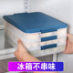 Dumpling Box Frozen Dumpling Multi-layer Household Kitchen Quick Frozen Dumpling Storage Box Refrigerator Dedicated Frozen Egg Storage Box Dumpling Box Frozen Dumpling Multi-layer Household Kitchen Quick Frozen Dumpling Storage Box Refrigerator Dedicated Frozen Egg Storage Box