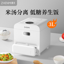 Zhenmi low sugar rice cooker Household multi-functional automatic rice soup separation health pot no drop to low sugar drain rice