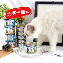 Clearance dump Nourishing peak ziwi cat canned New Zealand import staple food canned into cat kitten wet food 185g