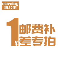 Morning Cat Mansion 1 yuan difference link