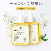 A drop of incense Pet deodorant Indoor special perfume deodorant cat litter sterilization deodorant products