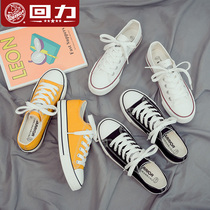 Small white shoes canvas shoes and Han Edition 2022 summer new shoes with students flat shoes