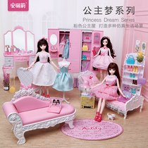 Childrens house toys girls 3-9 years old girls puzzle early education 5 birthday gifts 8 girls over 6 years old