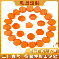 Silicone rubber cover protective protective sheath Mobile phone display buffer corner cushion Round spherical crescent square machined and set