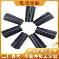 Rubber shock absorber flame retardant rubber block vibration damping cushion blower motor equipment damping buffer block processing set up