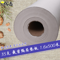 Cutting compartment pad paper 35 g roll 1 6*500 m newsprint Clothing glass shoes wine industry Fruit and vegetable handicraft compartment paper CAD drawing paper Ceramic enamel wrapping paper Painting paper