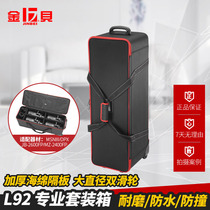 Jinbei L72 L80 L92 L106 professional set of packing flash trolley case double pulley photographic equipment