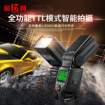Jinbei 600C-TTL Canon SLR hot shoe lamp roof flash lamp filling light 1 8000s high-speed synchronous continuous shooting tour lamp