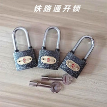 38mm railway signal lock through open type hexagon socket long beam padlock line equipment Special lock spot