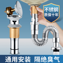 Washbasin drain pipe Deodorant drain pipe Leakage plug Washbasin drain sink sink Sink basin basin accessories
