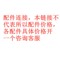 Accessories Power tools Accessories Gear head shell Carbon brush