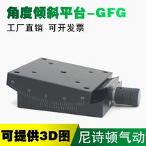 GFG60X Angle tilt slide Manual radian platform 2-dimensional adjustment Positive and negative adjustment 10°Goniometer GFG40