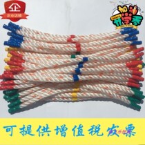 Kindergarten Sensation Training Mini Rope Gymnastics Dance Props Outdoor Exercise Gymnastic Rope Early Playground Equipment Small Short Rope
